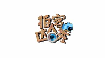 片頭動畫設計集合 創(chuàng)意與技術的融合藝術