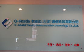 歐諾達通信科技產(chǎn)品大全 ZOL中關(guān)村商城上的信息科技技術(shù)服務新標桿